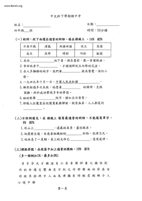 門房 意思|門房 的意思、解釋、用法、例句